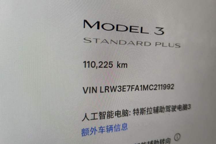 Used Tesla Model 3 2021 Standard Range Rear-Wheel Drive Upgraded Version 3D6 Odometer Close Up