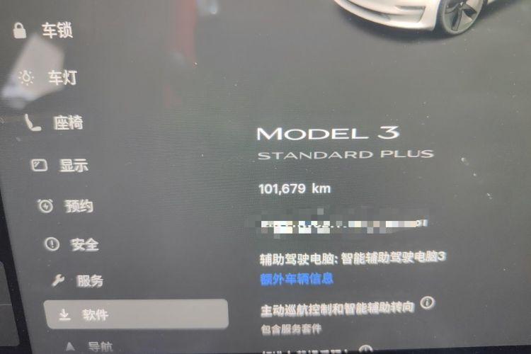 Used Tesla Model 3 2021 Revised Version Standard Range Rear-Wheel Drive Upgraded Edition 3D1 Odometer Close Up