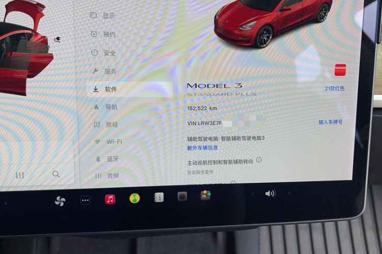Used Tesla Model 3 2021 Standard Range Rear-Drive Upgraded Version Odometer Close Up