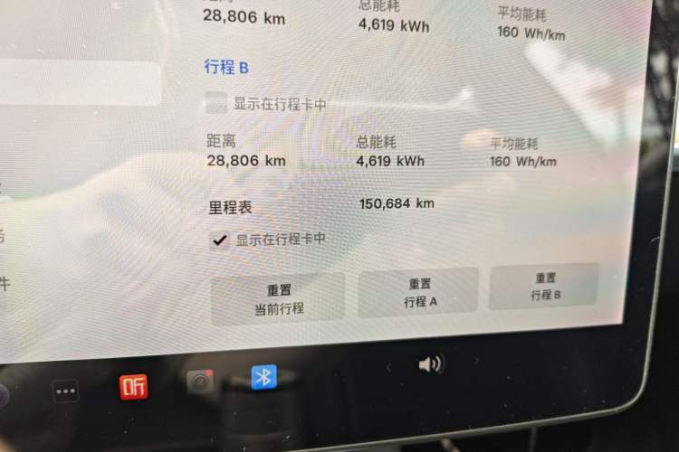 Used Tesla Model 3 2021 Performance High-Performance All-Wheel-Drive Version Odometer Close Up