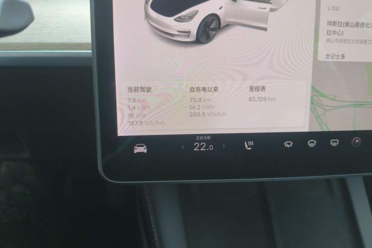 Used Tesla Model 3 2021 Standard Range Rear-Drive Upgraded Version Odometer Close Up