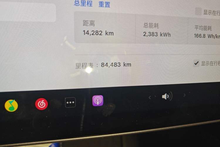 Used Tesla Model 3 2021 Performance High-Performance All-Wheel-Drive Version Odometer Close Up