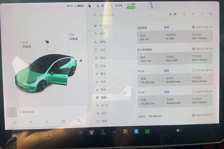 Used Tesla Model 3 2021 Standard Range Rear-Wheel Drive Upgraded Version 3D6 Odometer Close Up