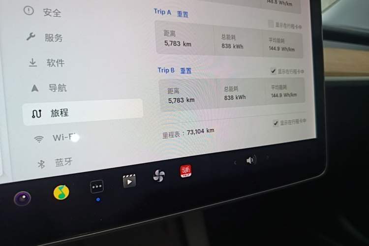 Used Tesla Model 3 2021 Revised Version Standard Range Rear-Wheel Drive Upgraded Edition 3D1 Odometer Close Up