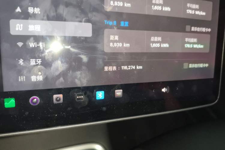 Used Tesla Model 3 2021 Revised Performance Version with All-Wheel Drive 3D1 Odometer Close Up