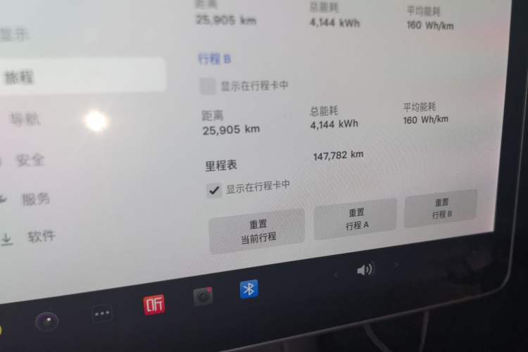 Used Tesla Model 3 2021 Performance High-Performance All-Wheel-Drive Version Odometer Close Up
