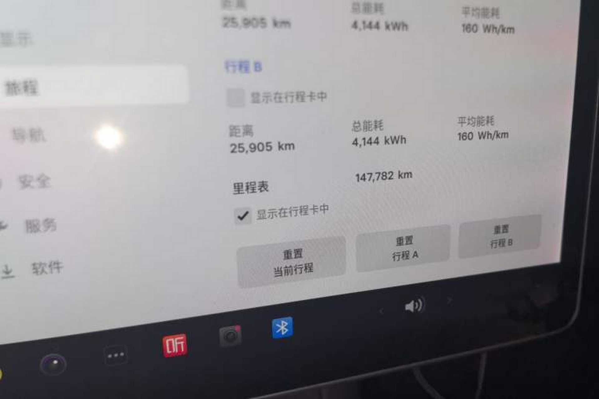 Used Tesla Model 3 2021 Performance High-Performance All-Wheel-Drive Version Odometer Close Up
