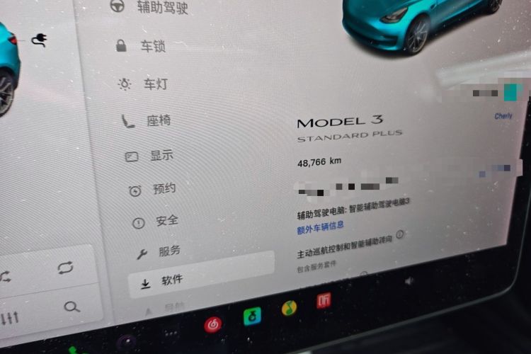Used Tesla Model 3 2021 Standard Range Rear-Wheel Drive Upgraded Version 3D6 Odometer Close Up