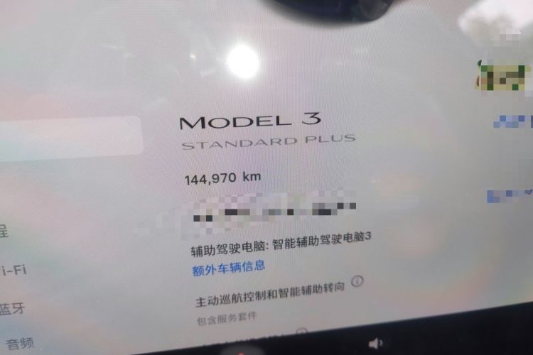 Used Tesla Model 3 2021 Standard Range Rear-Wheel Drive Upgraded Version 3D6 Odometer Close Up