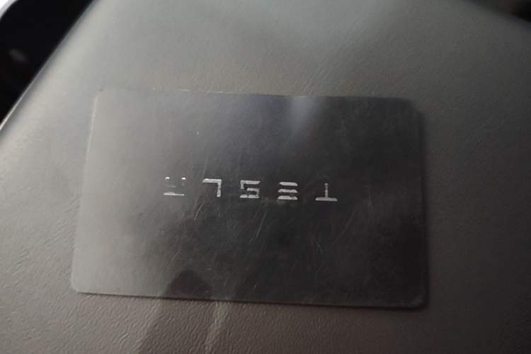 Used Tesla Model 3 2021 Standard Range Rear-Drive Upgraded Version Vehicle Key