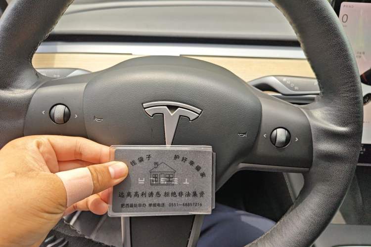 Used Tesla Model 3 2021 Performance High-Performance All-Wheel-Drive Version Vehicle Key