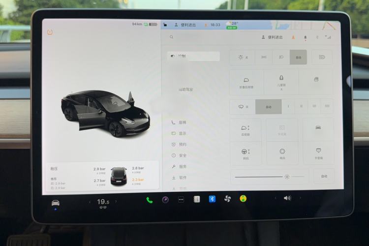 Used Tesla Model 3 2021 Revised Version Standard Range Rear-Wheel Drive Upgraded Edition 3D1 Audio And AC Panel