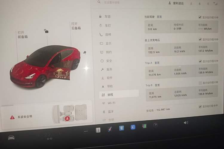 Used Tesla Model 3 2021 Standard Range Rear-Wheel Drive Upgraded Version 3D6 Instrument Cluster