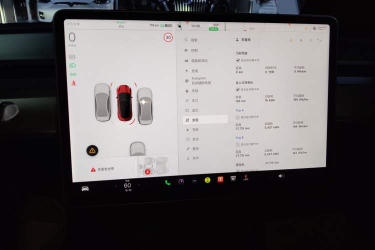 Used Tesla Model 3 2021 Standard Range Rear-Wheel Drive Upgraded Version 3D6 Instrument Cluster
