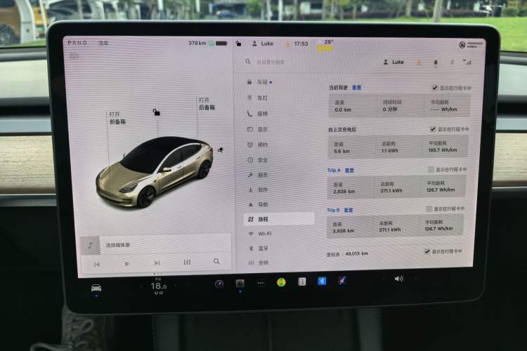 Used Tesla Model 3 2021 Standard Range Rear-Drive Upgraded Version Odometer Close Up