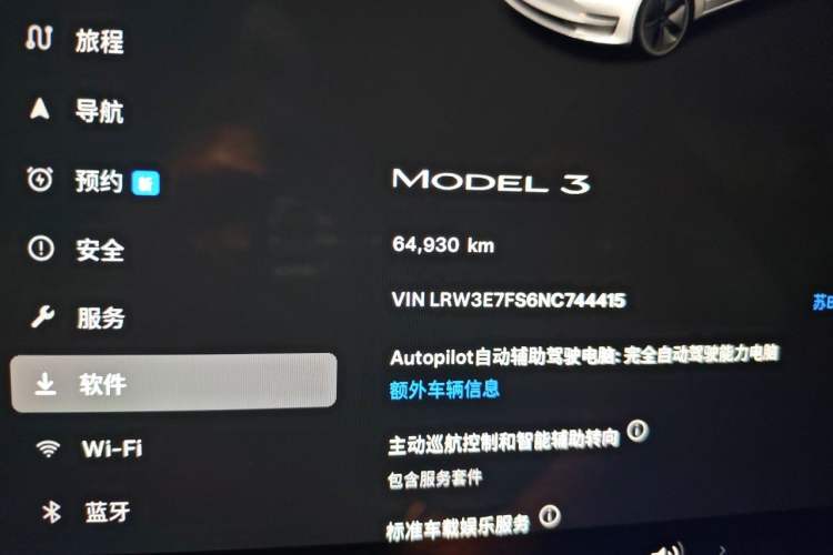 Used Tesla Model 3 2021 Revised Version Standard Range Rear-Wheel Drive Upgraded Edition 3D1 Odometer Close Up