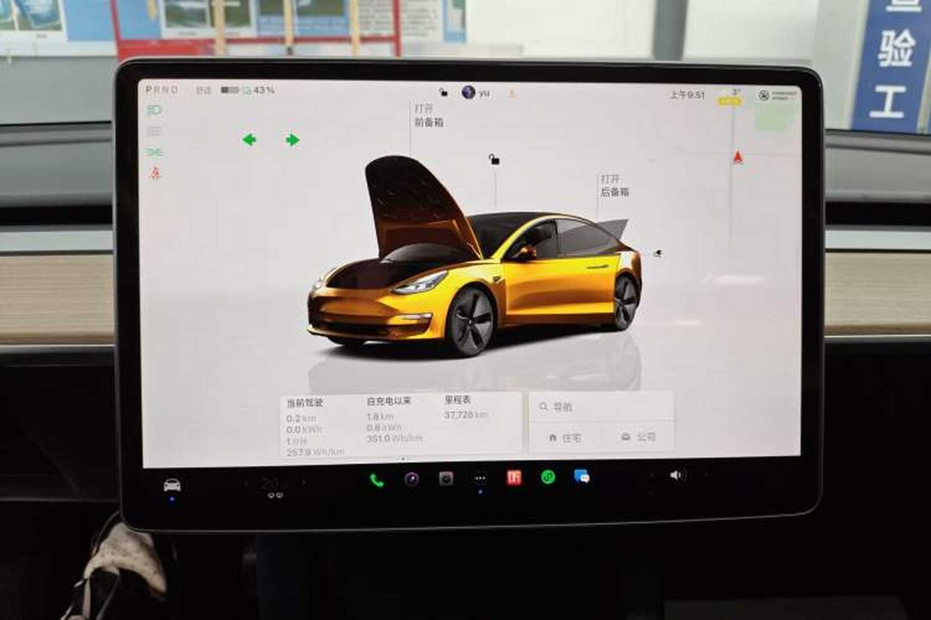 Used Tesla Model 3 2022 Rear-Wheel-Drive Version Audio And AC Panel