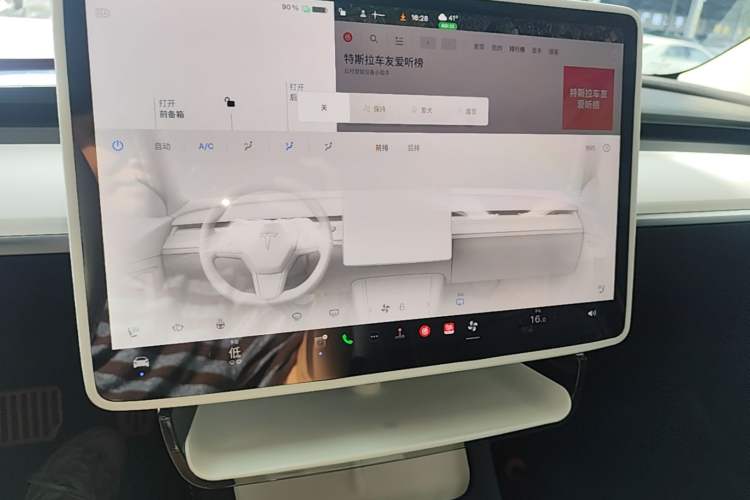 Used Tesla Model 3 2022 Rear-Wheel-Drive Version Audio And AC Panel