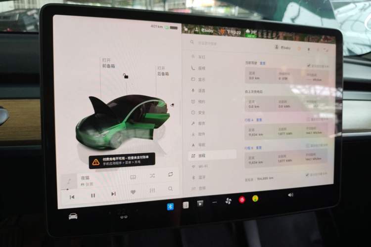 Used Tesla Model 3 2022 Rear-Wheel-Drive Version Audio And AC Panel