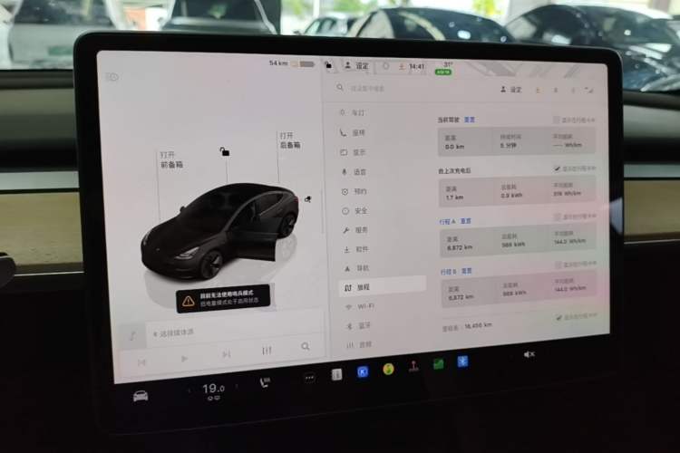 Used Tesla Model 3 2022 Rear-Wheel-Drive Version Audio And AC Panel