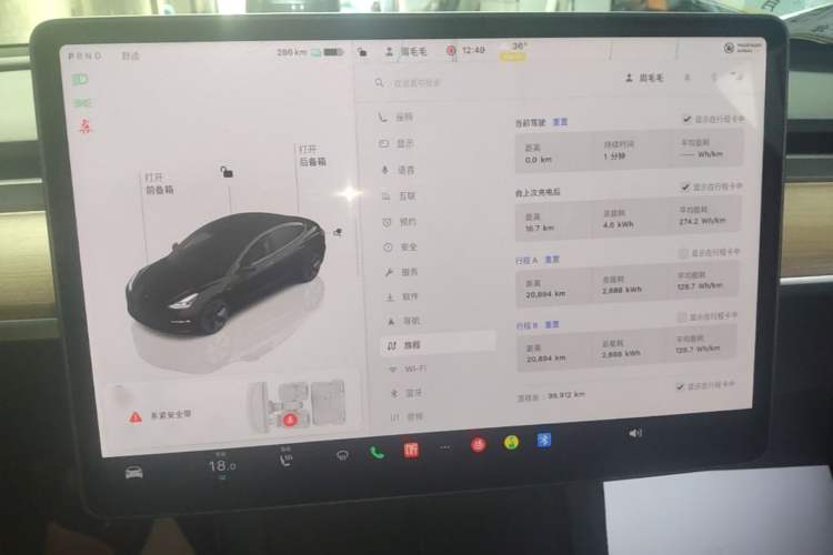 Used Tesla Model 3 2022 Rear-Wheel-Drive Version Audio And AC Panel