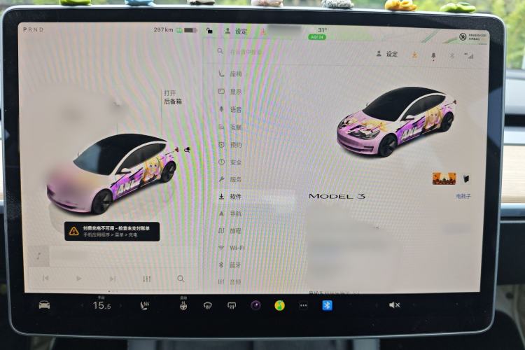 Used Tesla Model 3 2022 Rear-Wheel-Drive Version Audio And AC Panel