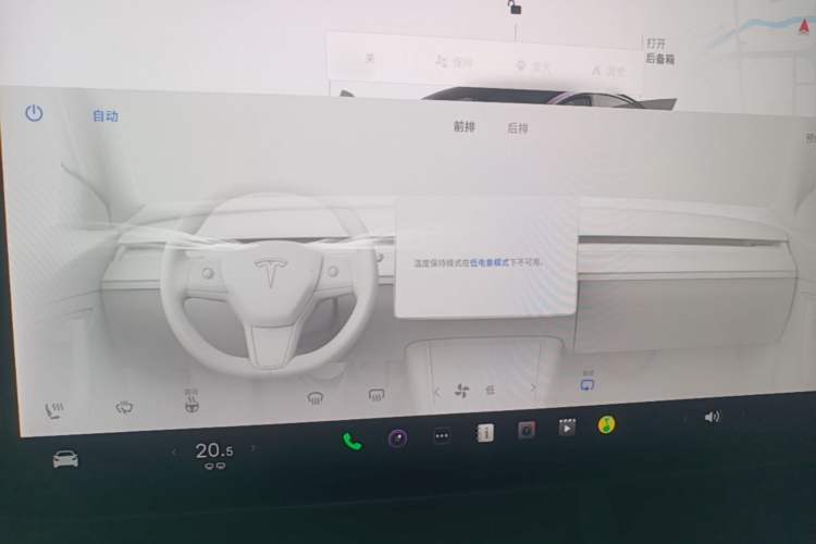 Used Tesla Model 3 2022 Performance High-Performance All-Wheel-Drive Version Audio And AC Panel