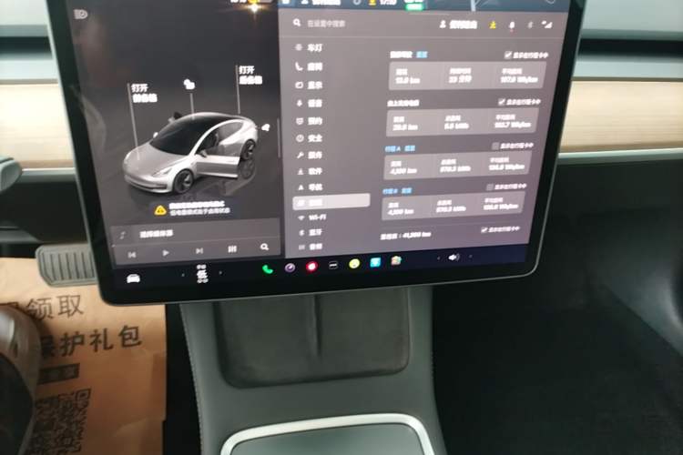 Used Tesla Model 3 2022 Rear-Wheel-Drive Version Audio And AC Panel