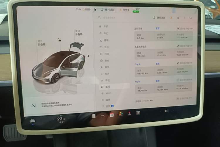 Used Tesla Model 3 2022 Rear-Wheel-Drive Version Audio And AC Panel