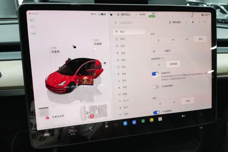 Used Tesla Model 3 2022 Rear-Wheel-Drive Version Audio And AC Panel