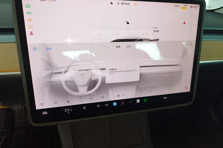 Used Tesla Model 3 2022 Rear-Wheel-Drive Version Audio And AC Panel