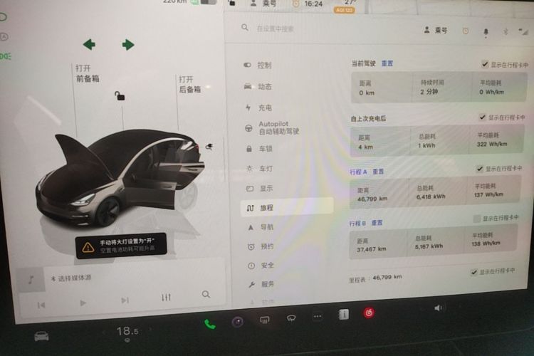 Used Tesla Model 3 2022 Rear-Wheel-Drive Version Audio And AC Panel