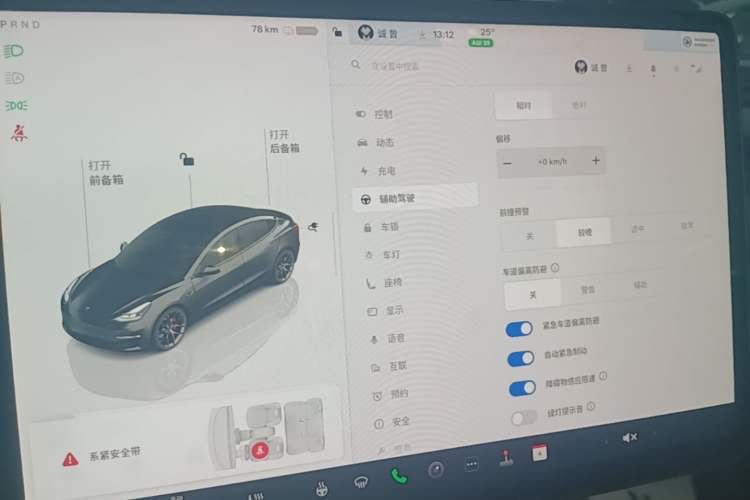 Used Tesla Model 3 2022 Performance High-Performance All-Wheel-Drive Version Audio And AC Panel