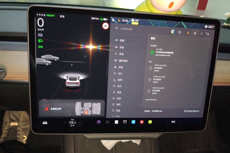 Used Tesla Model 3 2022 Rear-Wheel-Drive Version Audio And AC Panel