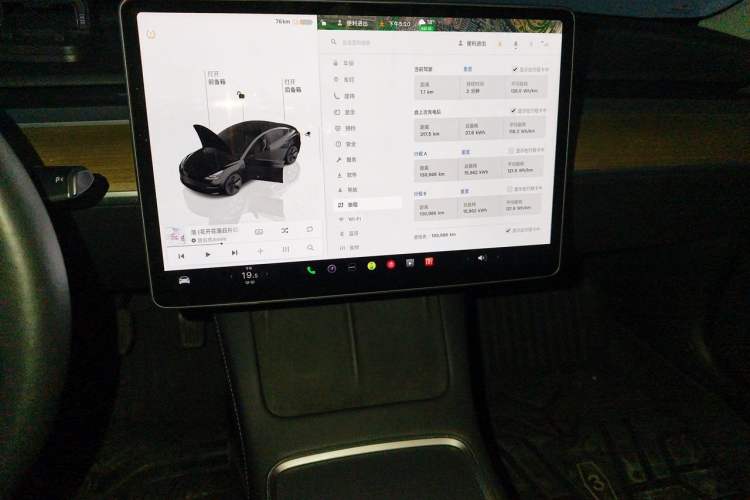 Used Tesla Model 3 2022 Rear-Wheel-Drive Version Audio And AC Panel
