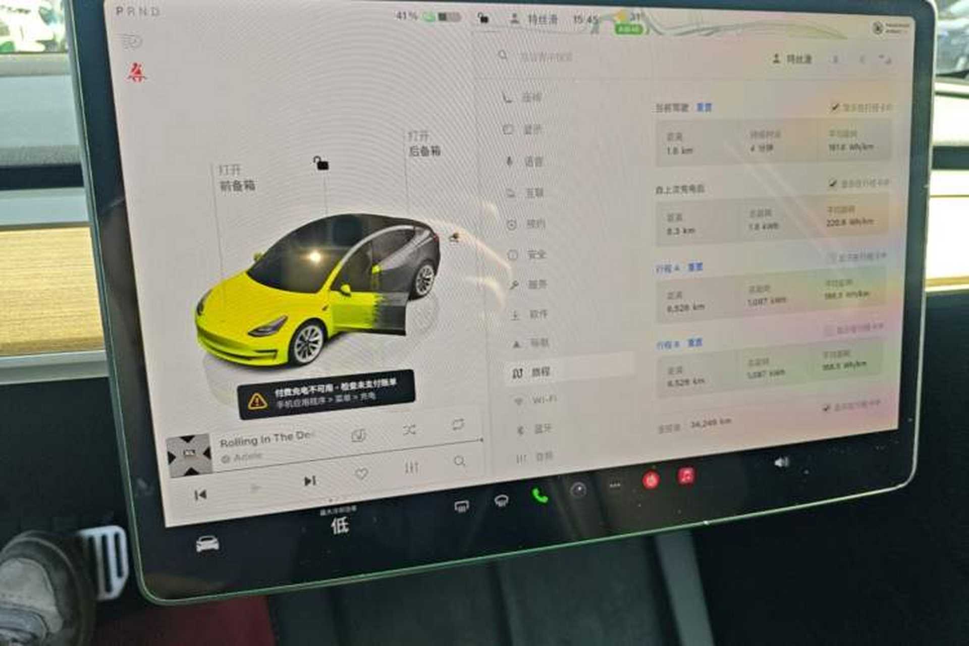 Used Tesla Model 3 2022 Rear-Wheel-Drive Version Audio And AC Panel