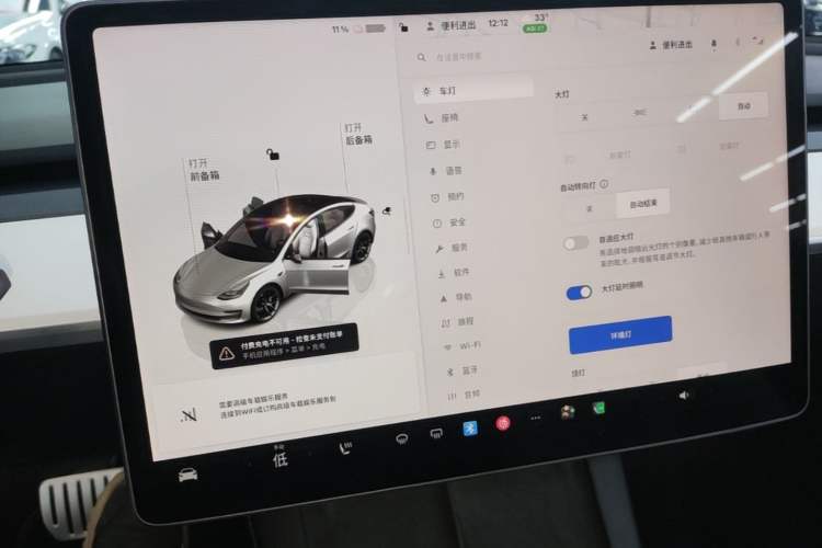 Used Tesla Model 3 2022 Performance High-Performance All-Wheel-Drive Version Audio And AC Panel