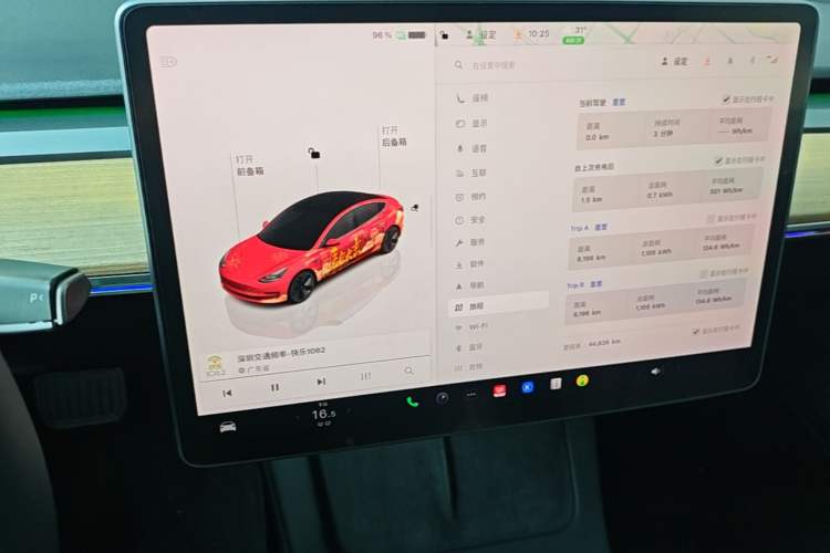 Used Tesla Model 3 2022 Rear-Wheel-Drive Version Audio And AC Panel