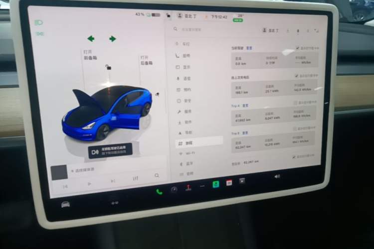 Used Tesla Model 3 2022 Rear-Wheel-Drive Version Audio And AC Panel