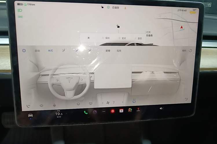 Used Tesla Model 3 2022 Rear-Wheel-Drive Version Audio And AC Panel