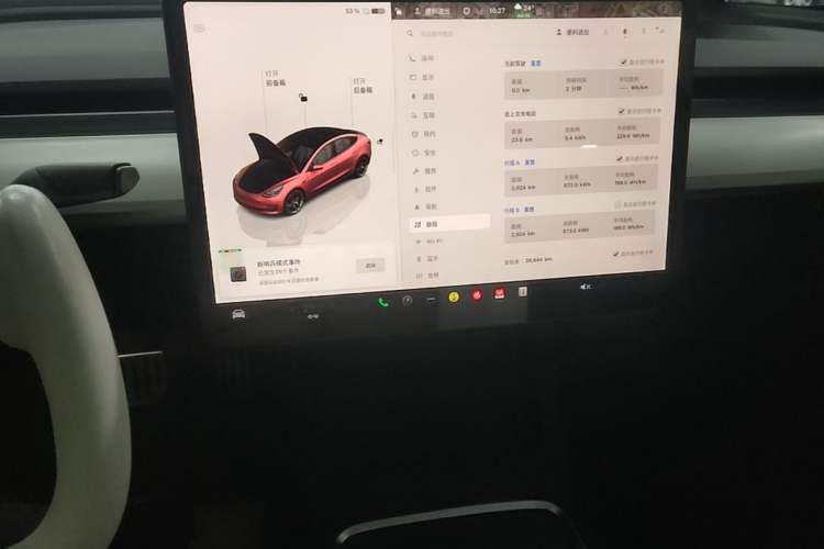Used Tesla Model 3 2022 Performance High-Performance All-Wheel-Drive Version Audio And AC Panel