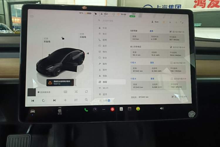 Used Tesla Model 3 2022 Rear-Wheel-Drive Version Audio And AC Panel