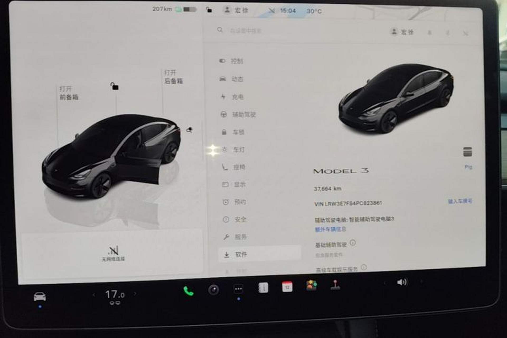 Used Tesla Model 3 2022 Rear-Wheel-Drive Version Audio And AC Panel