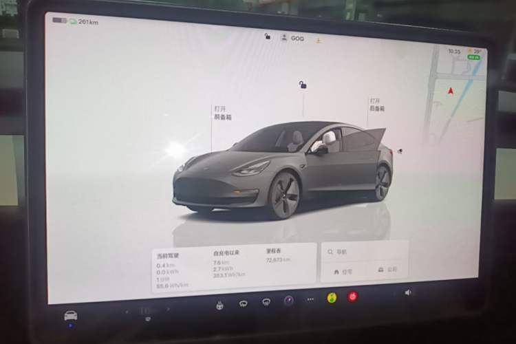 Used Tesla Model 3 2022 Rear-Wheel-Drive Version Audio And AC Panel