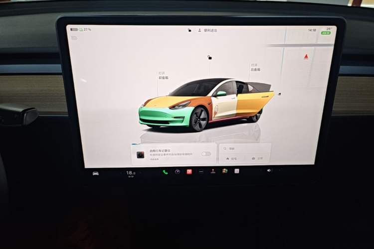 Used Tesla Model 3 2022 Rear-Wheel-Drive Version Audio And AC Panel