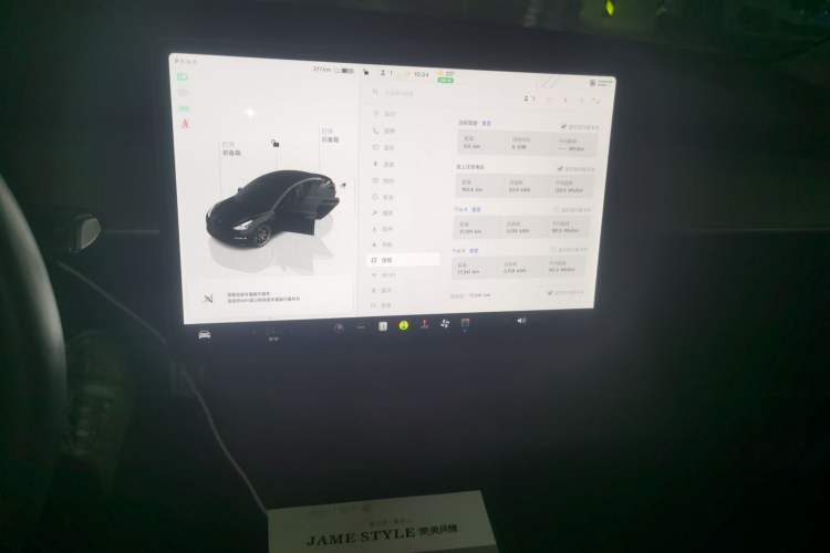 Used Tesla Model 3 2022 Performance High-Performance All-Wheel-Drive Version Audio And AC Panel