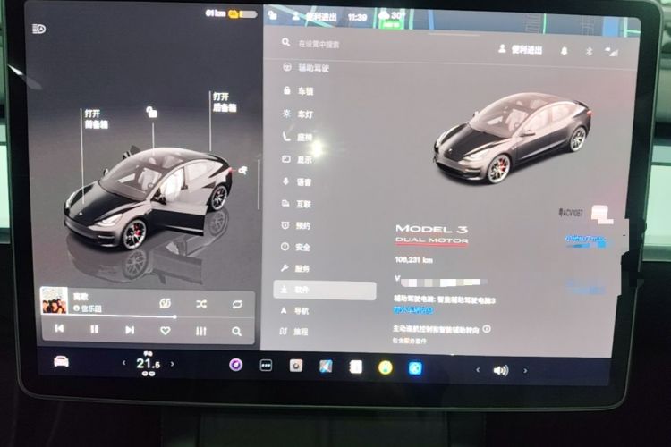 Used Tesla Model 3 2022 Performance High-Performance All-Wheel-Drive Version Audio And AC Panel