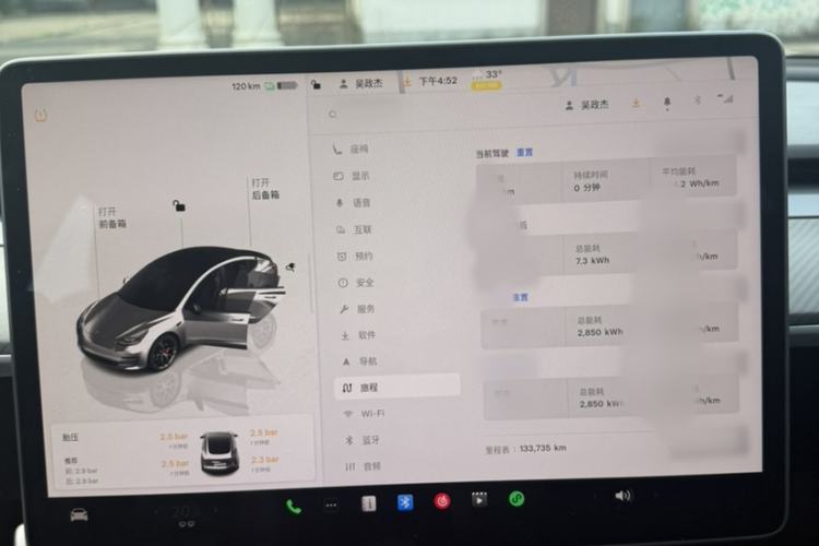 Used Tesla Model 3 2022 Performance High-Performance All-Wheel-Drive Version Audio And AC Panel