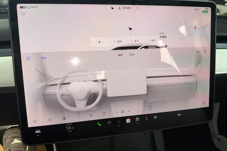 Used Tesla Model 3 2022 Rear-Wheel-Drive Version Audio And AC Panel