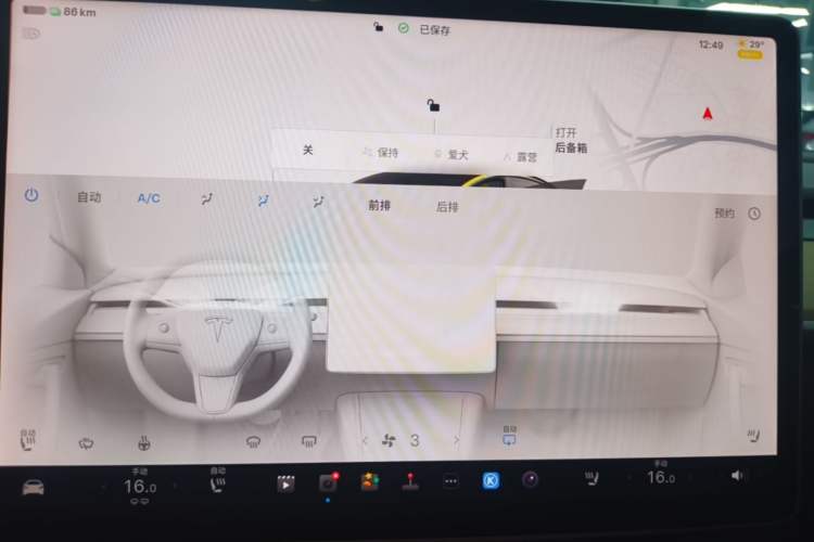 Used Tesla Model 3 2022 Rear-Wheel-Drive Version Audio And AC Panel